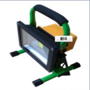 Quality 30W Rechargeable led floodlight for sale