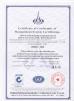 Qufu Guanglong Biochemical Factory Certifications
