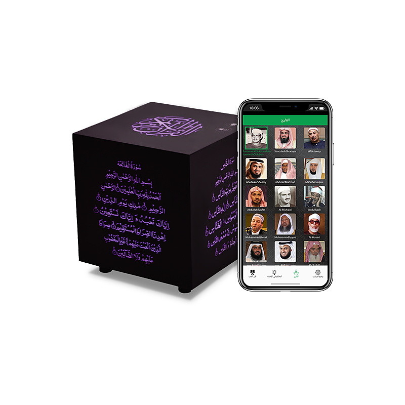 Quality 600mAh  Remote Control 5W 3.5h Charging Quran Cube Player for sale