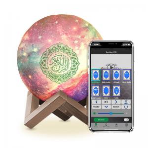 Quality MP3 Audio FCC 15.5cm Quran Night Light Speaker For Muslim Believer for sale