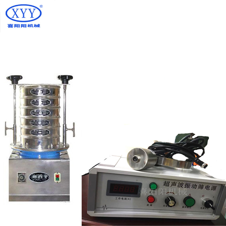 Buy cheap Small Electromagnetic Vibrating Screen ES-04 from wholesalers