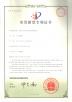 Guangzhou Chiyang Scent Technology Co., LTD. Certifications