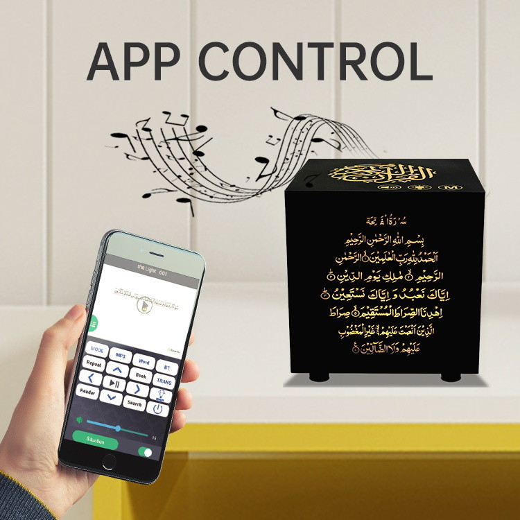 Muslim 4.5w Touch Lamp Quran Speaker 2000mAh SQ805