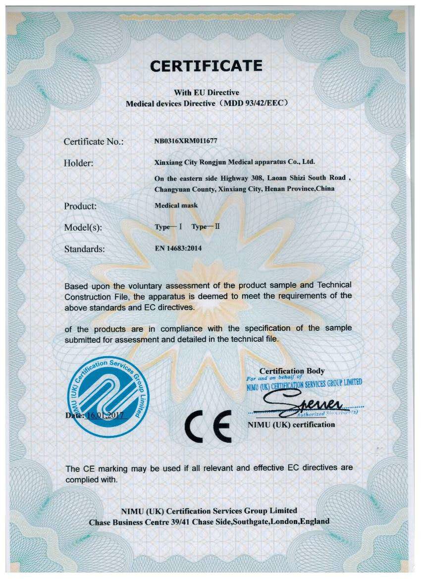 Zhuhai Danyang Technology Co., Ltd Certifications