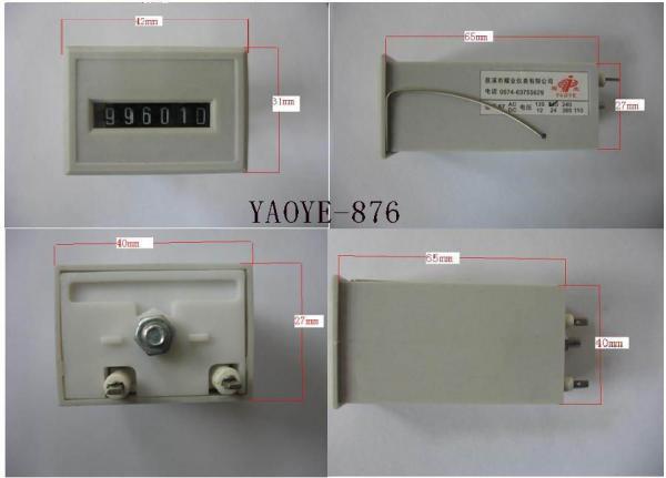 YAOYE-876 electromagnetic counter