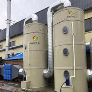 Quality UVC Waste Gas Treatment Equipment Sulfur Dioxide Scrubber For H2S Removal for sale