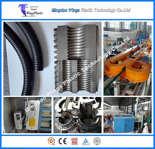 Buy Plastic PP PE PVC Corrugated Electrical Conduit Pipe Making Machine Flexible Single Wall Corrugated Pipe Machine at wholesale prices