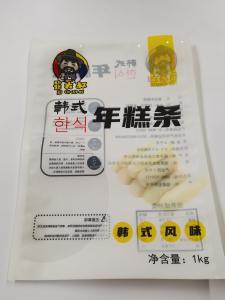 Quality ISO9001 3 Side Seal Bags for sale