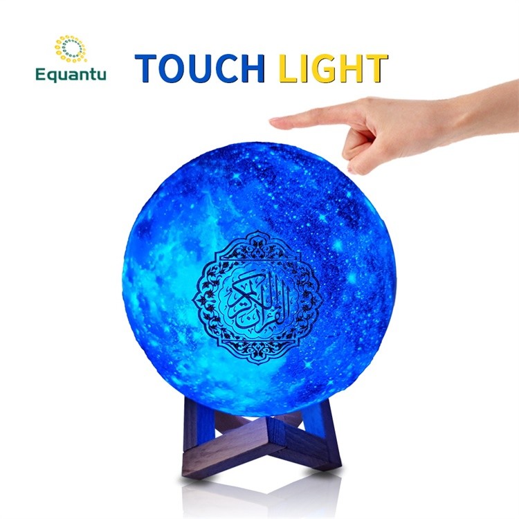 Quality 3D Quran Moon Lamp for sale