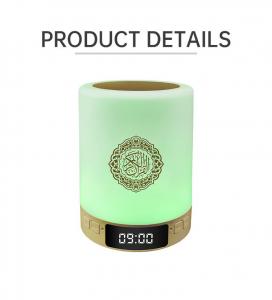 Quality Table Remote Control 10 Meter LED Speaker Quran Lamp for sale