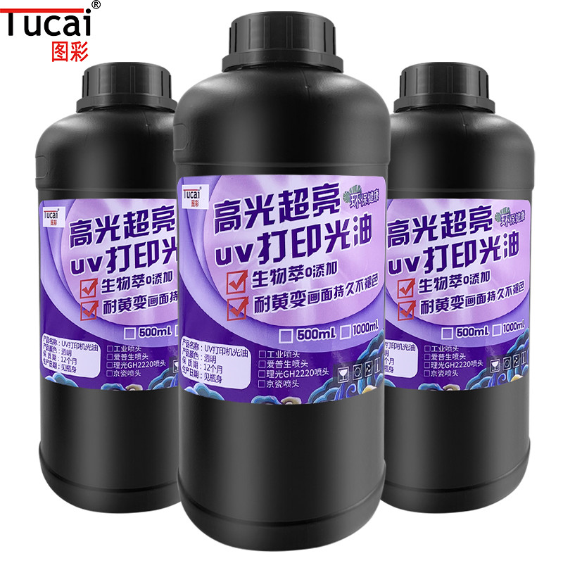 Hard Soft  Epson UV Varnish Liquid For UV Printer Ricoh Konica High Transparency