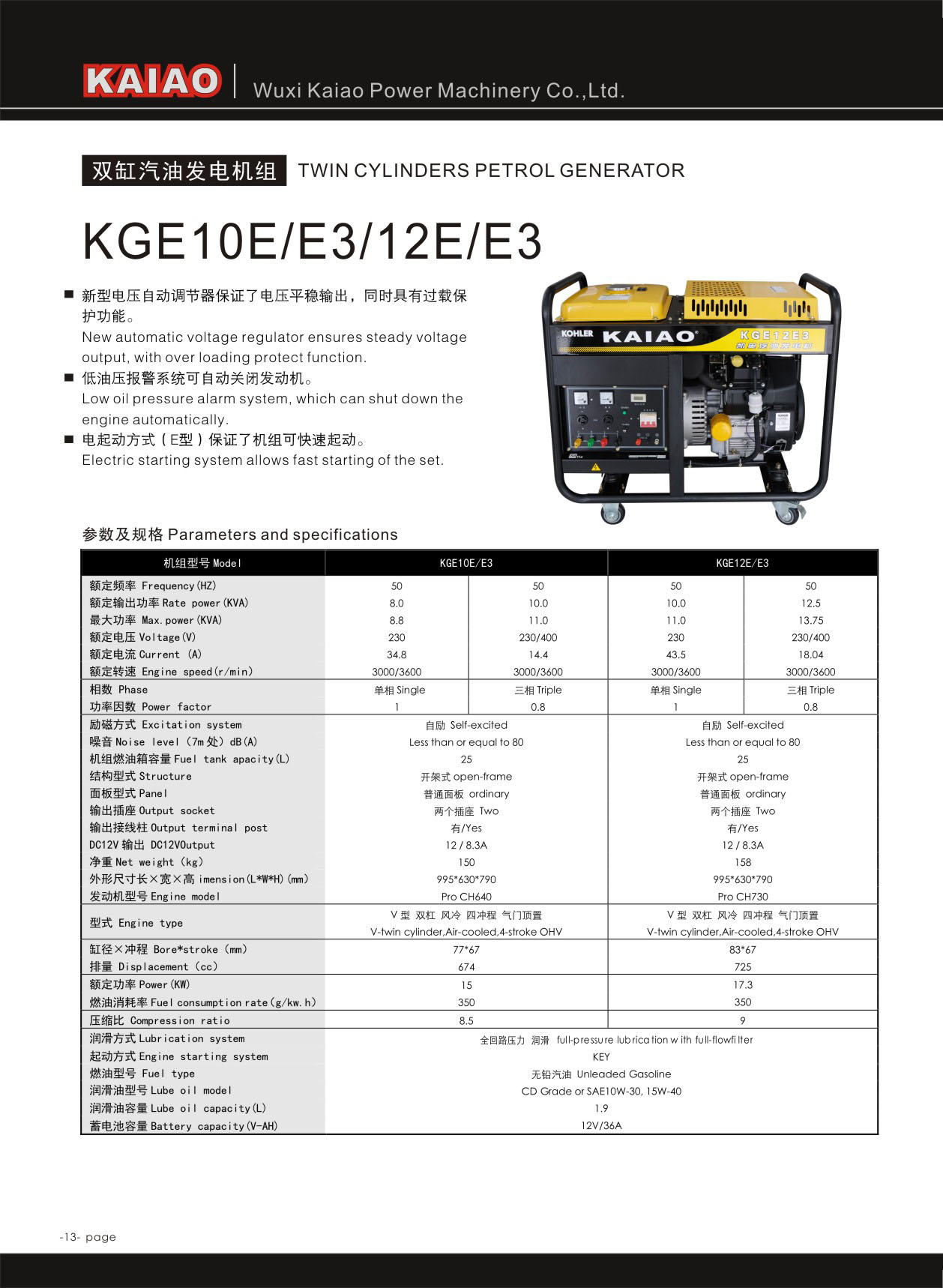 12.5KVA AC Three Phase Kohler Gasoline Generator Set With 3000 / 3600rpm Speed