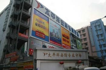 China Wholesale Electronics - China Aoli Wholesale Electronics