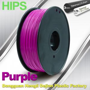 Quality Stable Performance Purple HIPS 3D Printer Filament Materials 1kg / Spool for sale