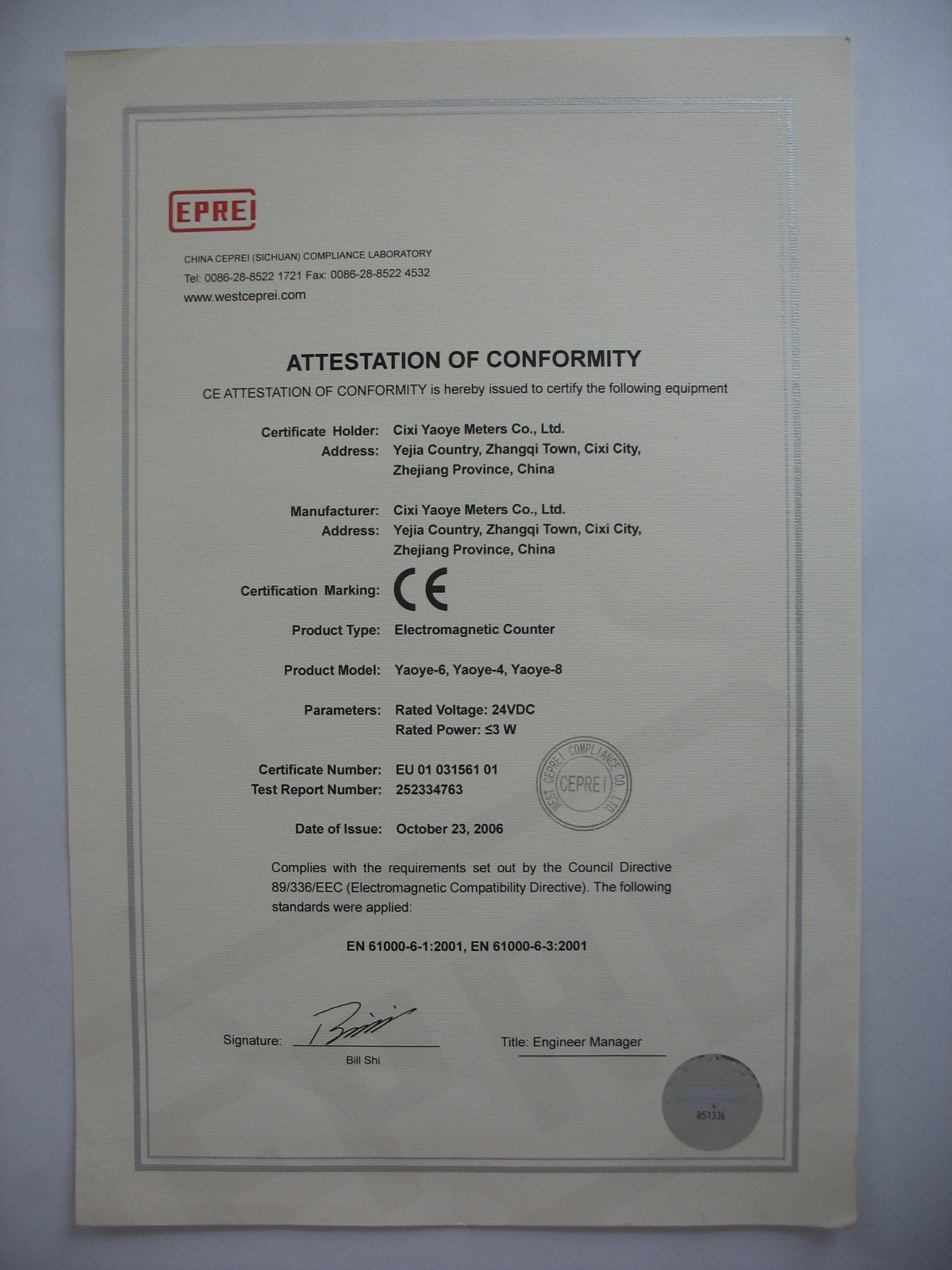 Cixi Yaoye Instrument Co., Ltd. Certifications