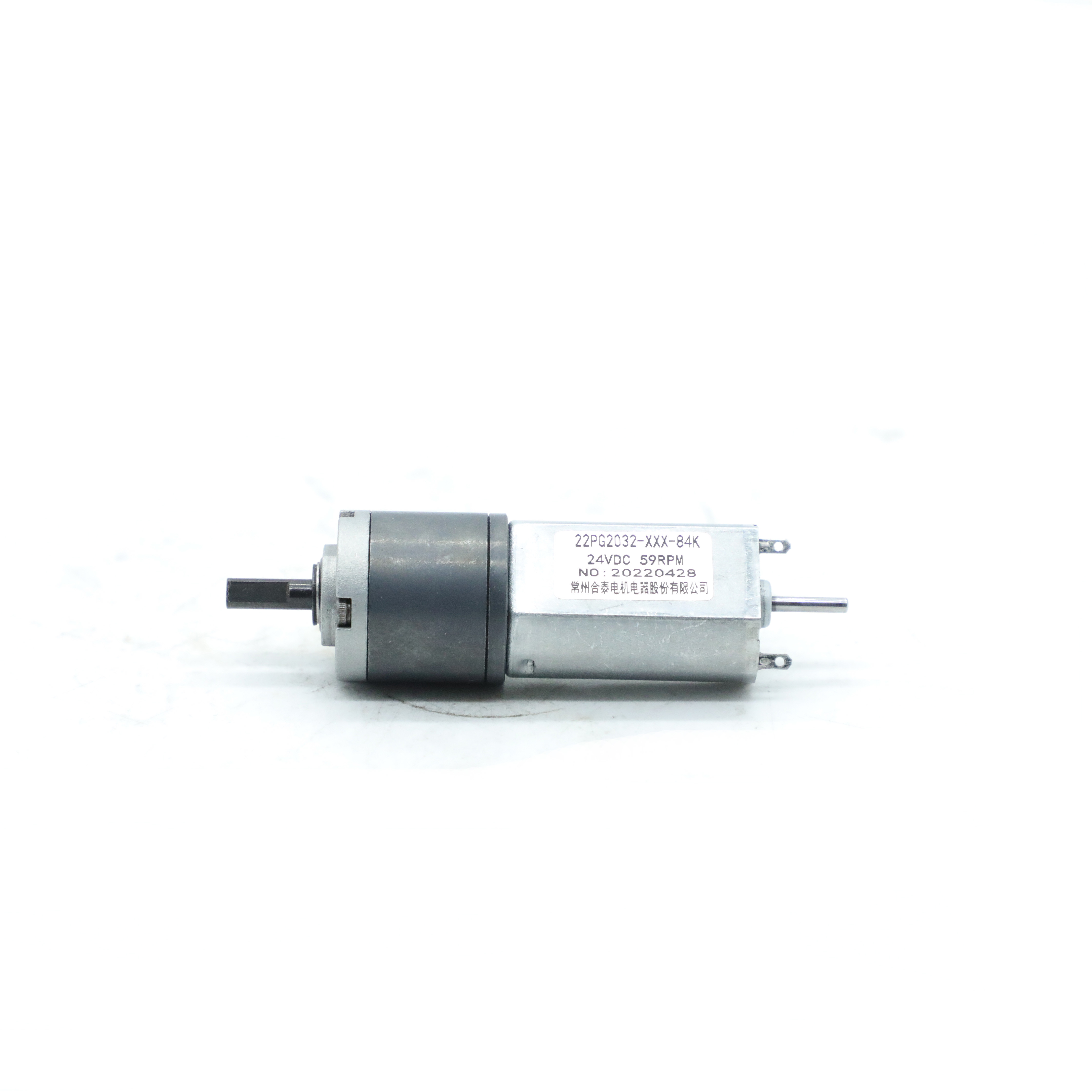 Buy NEMA 8 Low Noise DC Brush Gear Motor 24V 59 Rpm 0.05A 22mm at wholesale prices
