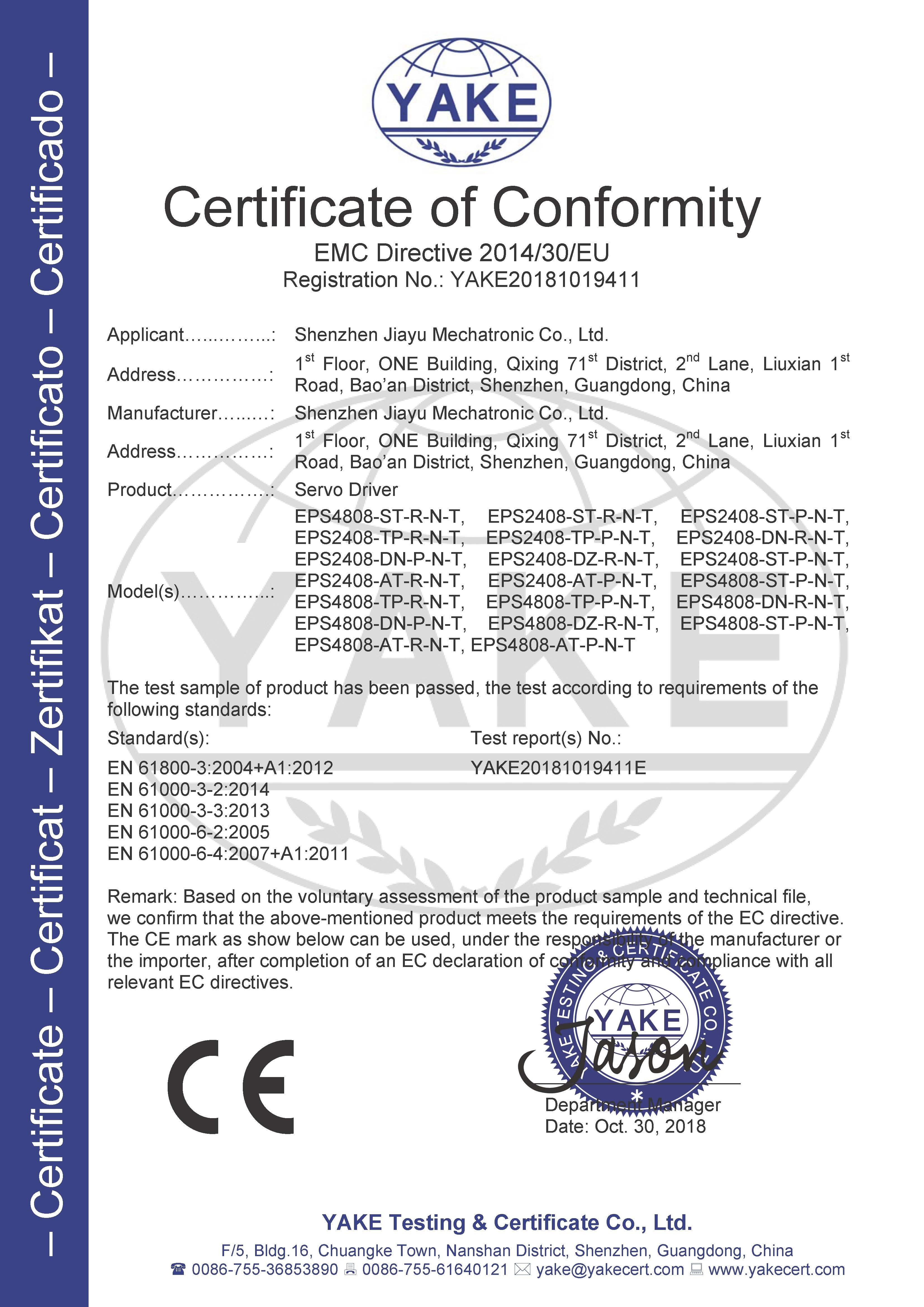 Shenzhen Jiayu Mechatronic Co., Ltd. Certifications