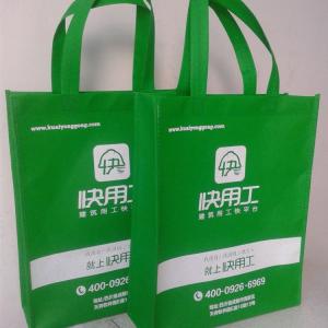 Quality Pantone Custom Eco Friendly Packaging Bags ODM For Grocery Pharmacy for sale