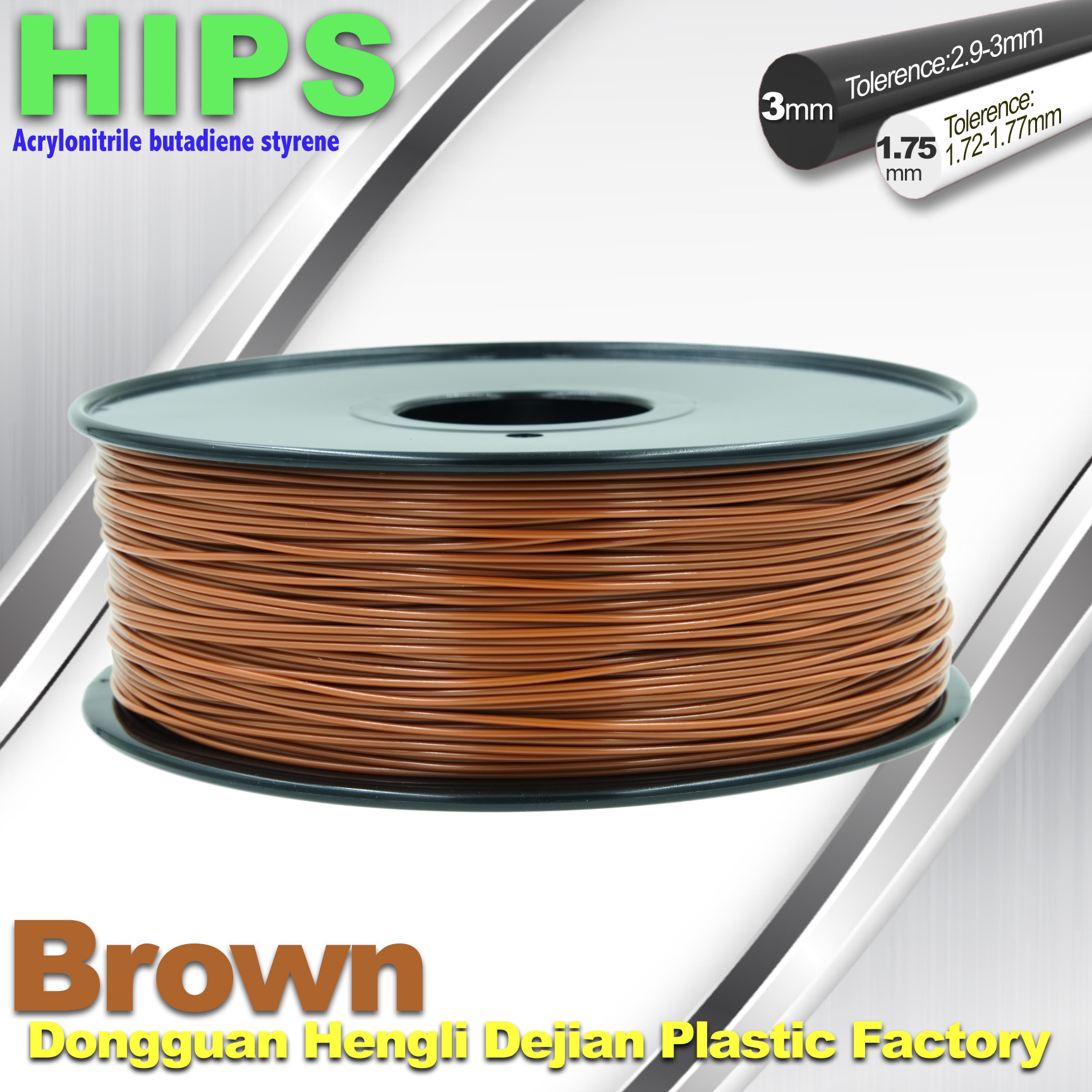 Quality High Strength HIPS 3D Printer Filament , Cubify Filament Brown Colors for sale