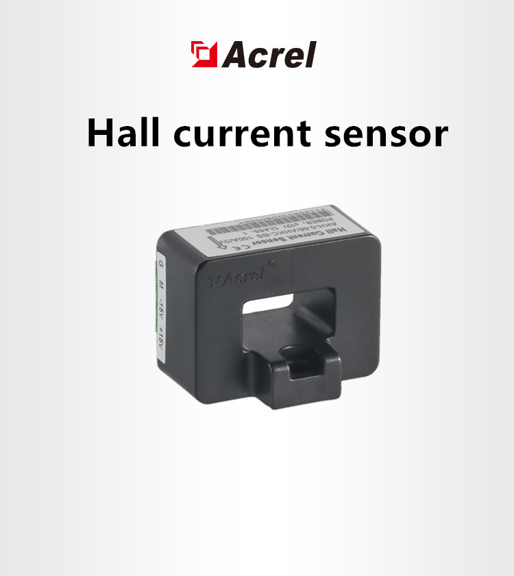 Quality 20.5*10.5mm Hall Effect Current Transformer / Dc Hall Effect Sensor ±15V for sale