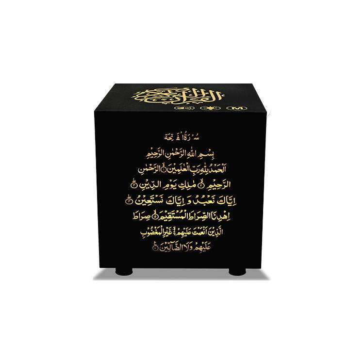 Buy cheap Muslim 4.5w Touch Lamp Quran Speaker 2000mAh SQ805 from wholesalers