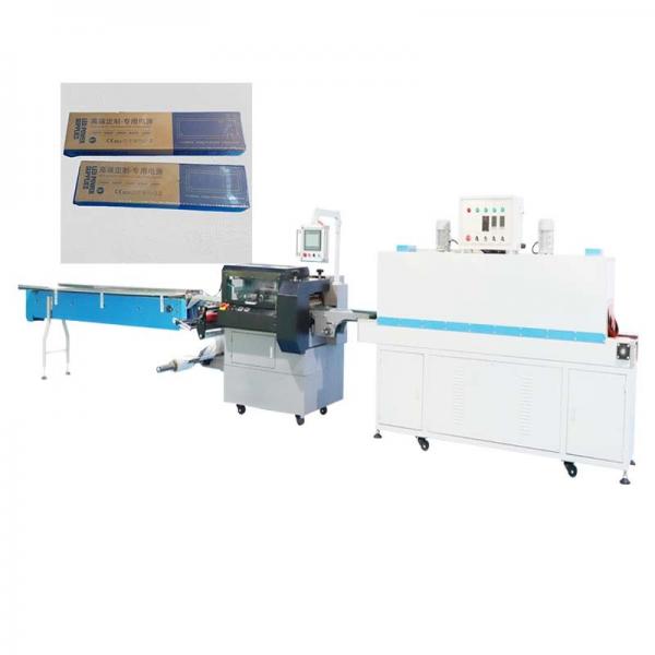 5.5KW High Speed Shrink Wrapping Machine 380V Disk Collective Box Packing