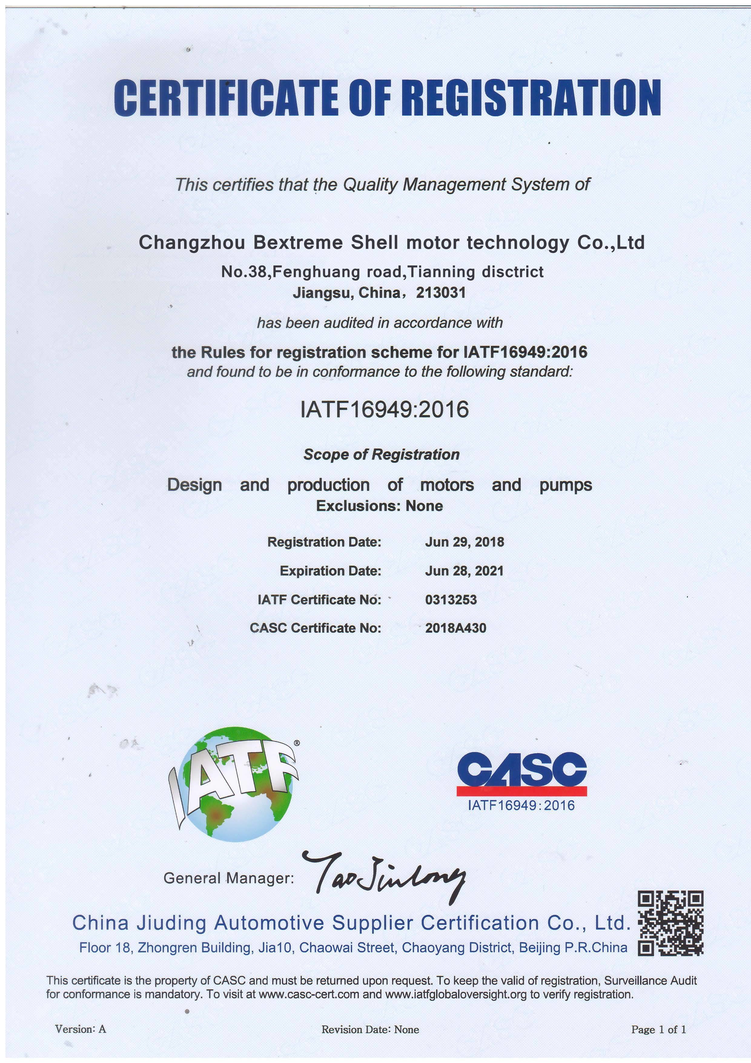 Changzhou Bextreme Shell Motor Technology Co.,Ltd Certifications