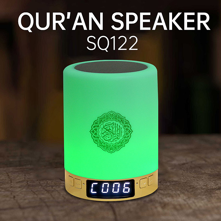 18 Reciter Quran Speaker Lamp 3.5h Charging For Children Learning