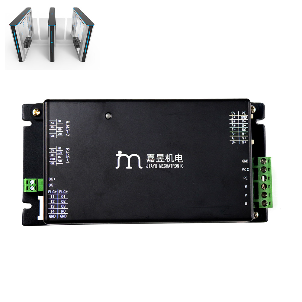 Quality Speed Gate Drive CAN RS232 RS485 24V 48V DC Motor Driver For Entry Turnstiles Speed Gates for sale