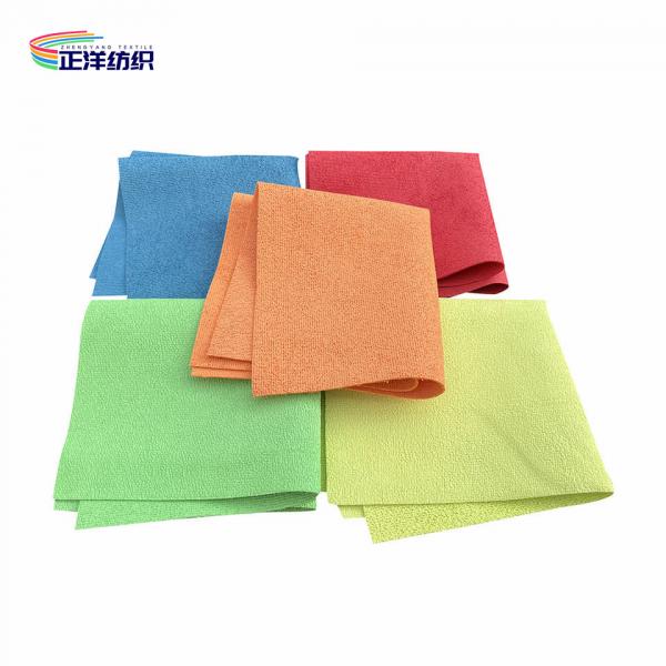 Buy 32x32cm Car Cleaning Rags Chamois Cloth Microfiber PU Coating Car Polishing Towels at wholesale prices