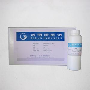 Quality Sodium Hyaluronic Acid Powder CAS 9004 – 61- 9 , Pharmaceutical Grade for sale