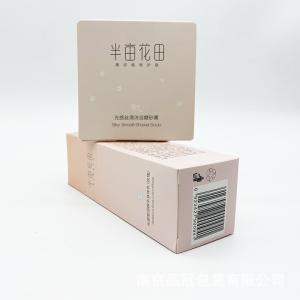 Quality AI PDF Skincare Beauty Box 4C Printing Cosmetic Product Packaging for sale