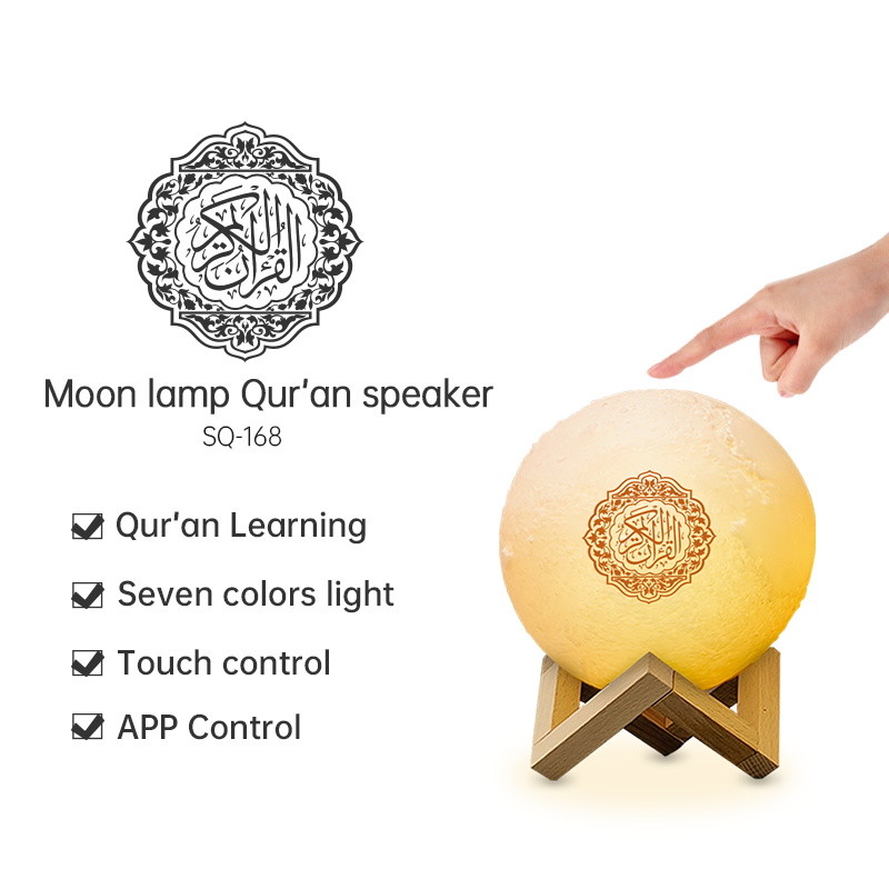 Quality 18 Reciters ABS 8GB Rechargeable Led Quran Speaker APP Control for sale