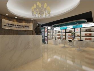 Guangzhou Baiyun Jingtai Qiaoli Business Firm