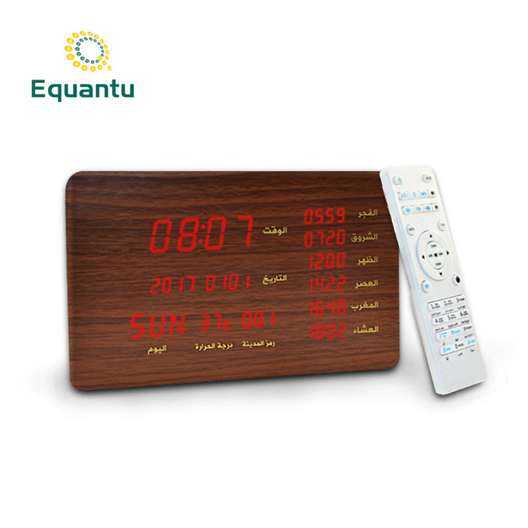 Quality Wood Equantu SQ600 Quran Recorder Azan Clock Speaker for sale