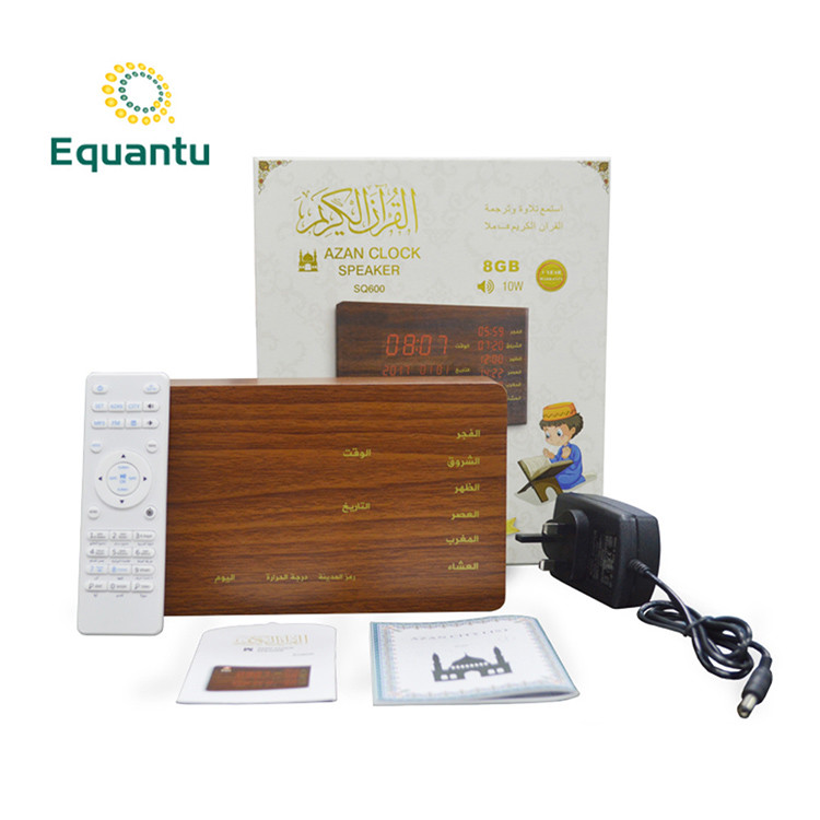 Quality Bluetooth4.0 Wood Azan Clock Quran Speaker Equantu SQ600 for sale