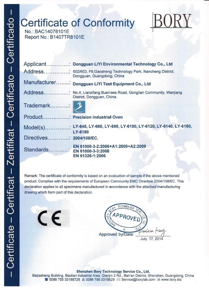 Dongguan Liyi Environmental Technology Co., Ltd. Certifications