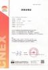 Qingdao Jingcheng Weiye Environmental Protection Technology Co., Ltd Certifications