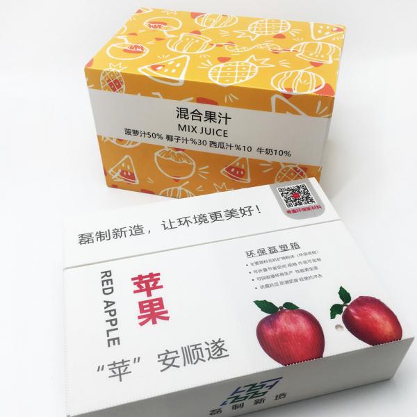 Buy Eco Friendly Non Toxic Corrugated Plastic Packaging Boxes at wholesale prices