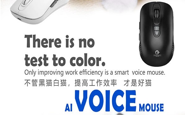  Gift Smart Intelligent AI Voice Typing mouse