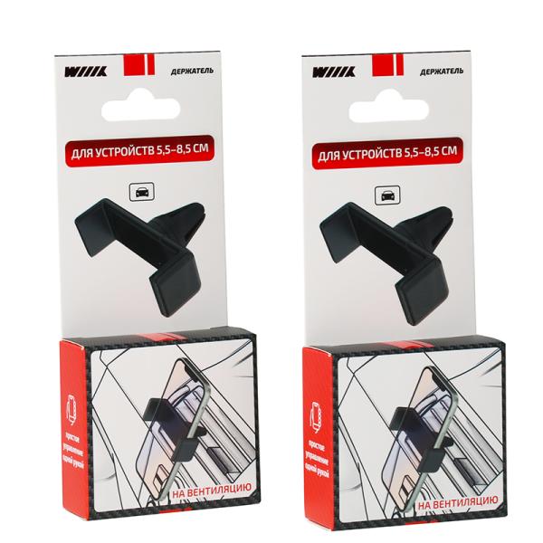 OEM Consumer Electronics Paper Packaging Boxes For Mobile Phone Accessories