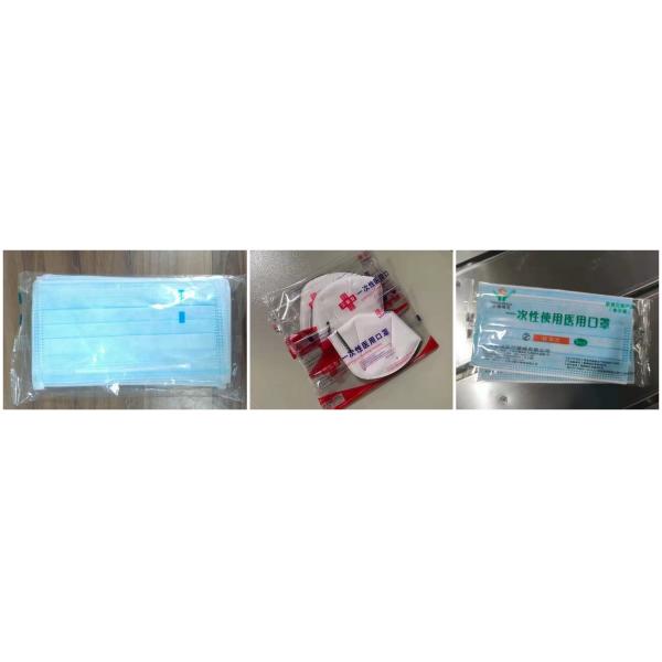 Automatic Horizontal Flow Rotary Face Mask Packing Machine N95 KN95 KN90