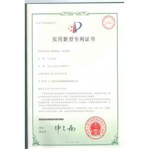 Dongguan Orste Machinery Equipment Co., Ltd. Certifications