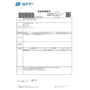 Xiantao S&J Protective Products Co., Ltd Certifications