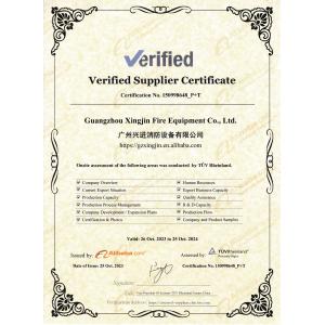 Guangzhou Xingjin Fire Equipment Co.,Ltd. Certifications
