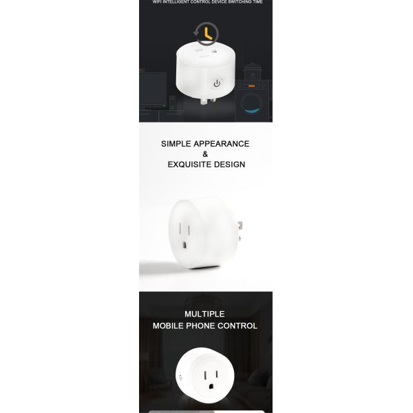 US Smart Plug(WU-08)