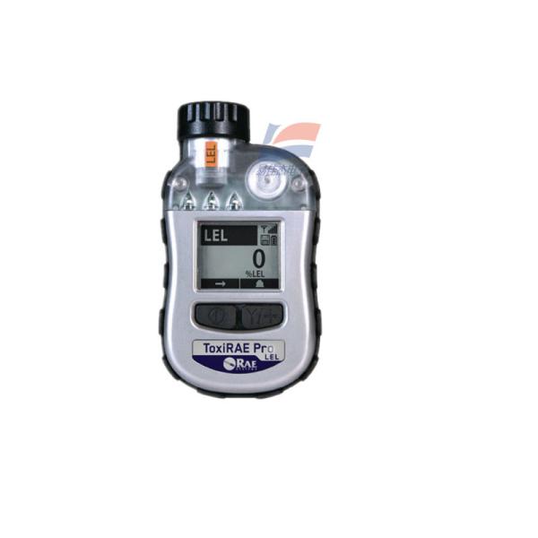 Combustible Electronic Gas Analyzer PGM-1880 , Lithium Battery Rechargeable Gas