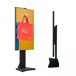 China 55inch Floor Standing Outdoor Digital Signage Advertising LCD Display on sale