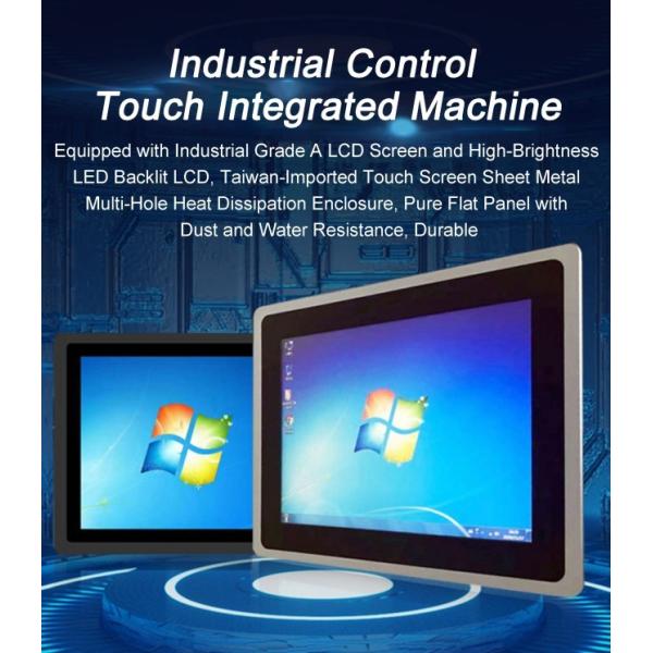Integrated Screen of IOT Touch Screen Computer Edge Computing Local Configuration Capacitive Touchscreen Industrial All-in-One Machine USR-SH800