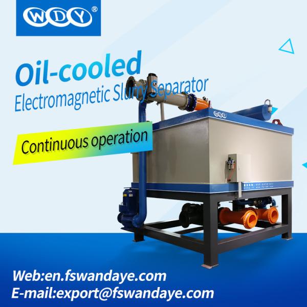 380ACV Oil Cooling Wet High Intensity Magnetic Separator For Feldspar / Clay kaolin ceramic slurry
